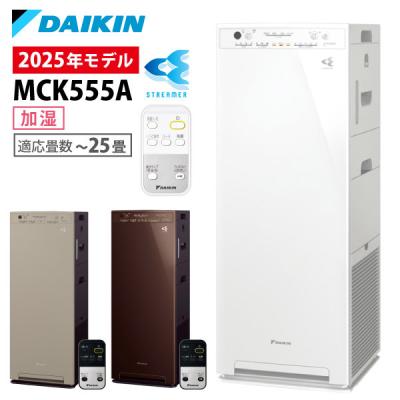 mck55ybk（空気清浄機本体）｜空気清浄機｜冷暖房器具、空調家電