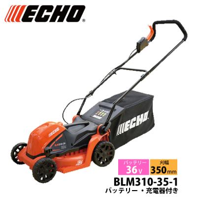 echo 草刈り機（芝刈機）｜草刈機、刈払機｜農業用 | DIY、工具 の