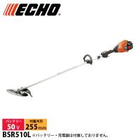 エコー 50V バッテリー刈払機 ループハンドル 本体のみ BSR510L バッテリー・充電器別売り 草刈り機 刈払機 刈払い機 芝刈機 草刈機 やまびこ | ニッチ・リッチ・キャッチ