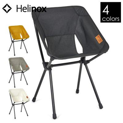 Helinox ホーム・デコ&ビーチ アウトドア テーブル、チェア