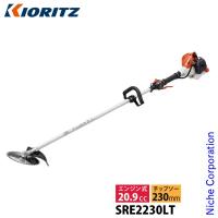 KIORITZ（共立） 刈払機 スタンダード ループハンドル SRE2230LT SRE2230LT 試運転済 始動稼働確認済 草刈機 エンジン式 軽量 草刈り機 お客様組立商品 | ニッチ・リッチ・キャッチ