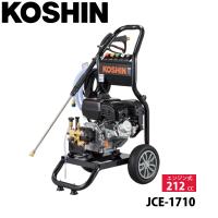 工進 エンジン式高圧洗浄機 JCE-1710 KOSHIN 0598583 高圧洗浄 掃除 高圧 洗浄 清掃 洗車 農具 農業 土 泥 キャリー付き | ニッチ・リッチ・キャッチ