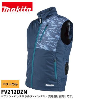 Makita ファン付きベスト ネイビー マキタ 充電式ファンベスト