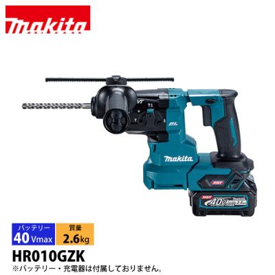 マキタ マキタ(makita) 40Vmax 充電式ハンマドリル 20mm 本体 マキタ マキタ(makita) 40Vmax 充電式ハンマドリル 20mm 本体