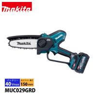 マキタ ハンディソー 40Vmax 充電式ハンディソー 150mm バッテリー・充電器付き makita MUC029GRD 電動 チェーンソー | ニッチ・リッチ・キャッチ