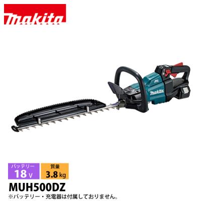 ヘッジトリマー 充電式 マキタ muh500のおすすめ人気商品一覧 通販