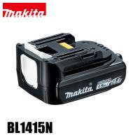 マキタ（makita） DIY 工具 14.4V リチウムイオンバッテリ 1.5Ah BL1415N A-58235 充電式 バッテリー 純正 | ニッチ・リッチ・キャッチ