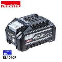 マキタ（makita） 40Vmax リチウムイオンバッテリ BL4040F A-73841 | ニッチ・リッチ・キャッチ