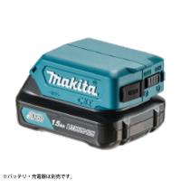 マキタ（makita） USB用アダプタ ADP08 10.8V 純正 | ニッチ・リッチ・キャッチ