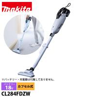 マキタ（makita） DIY 工具 18V 充電式クリーナ カプセル式 白 本体のみ CL284FDZW バッテリー・充電器別売り 掃除機 コードレス 純正 | ニッチ・リッチ・キャッチ