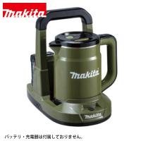 マキタ（makita） 40Vmax 充電式ケトル オリーブ 本体のみ KT001GZO バッテリー・充電器別売り 湯沸かし アウトドア 現場 携帯 持ち運び 二重構造 純正 | ニッチ・リッチ・キャッチ