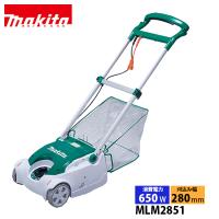マキタ（makita） 電源コード式芝刈機 リール式5枚刃 280mm MLM2851 草刈り機 草刈機 刈払機 刈払い機 芝刈機 芝刈り機 | ニッチ・リッチ・キャッチ