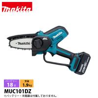 マキタ ハンディ チェーンソー 18V 充電式ハンディソー 100mm 本体のみ makita MUC101DZ バッテリー・充電器別売り 電動 ミニ 小型 ハンディチェーンソー 純正品 | ニッチ・リッチ・キャッチ