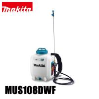 マキタ makita 18V 充電式噴霧器 10L バッテリー・充電器付き MUS108DWF 噴霧器 散布 噴霧 噴霧機 背負い式 電動 散布 純正品 | ニッチ・リッチ・キャッチ