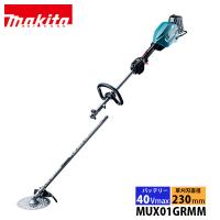 マキタ 草刈機 makita 40Vmax 充電式スプリット草刈機 ループハンドル バッテリー・充電器付き MUX01GRMM 草刈り機 電動 刈払機 30mL 同等 純正 | ニッチ・リッチ・キャッチ