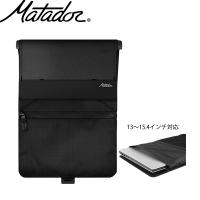 マタドール  ラップトップベースレイヤー 20370030 アウトドア バックPCケース 国内正規品 | ニッチ・リッチ・キャッチ