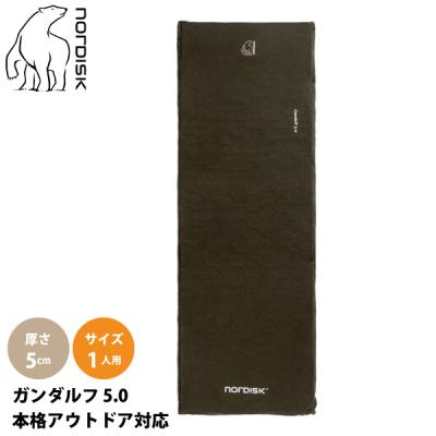 NORDISK アウトドア寝具 スリーピングマット｜アウトドア寝具