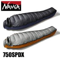 ナンガ シュラフ オーロラライト 750SPDX レギュラー NANGA NS2244-2A013 寝袋 マミー型 アウトドア マミー型寝袋 スリーピングバッグ | ニッチ・リッチ・キャッチ