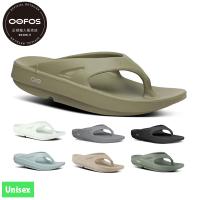 ウーフォス  ウーオリジナル サンダル 200001 アウトドア ウェア シューズ 靴 ユニセックス  リカバリーサンダル | ニッチ・リッチ・キャッチ