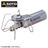 SOTO ソト レギュレーターストーブ レンジ ST-340 新富士バーナー ST340 バーナー アウトドア ガス CB缶 カセットボンベ 防災 | ニッチ・リッチ・キャッチ