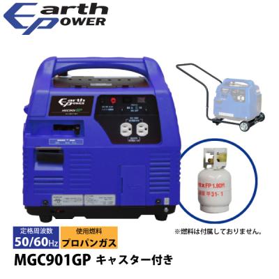 プロパンガス発電機の商品一覧 通販 - Yahoo!ショッピング プロパンガス発電機の商品一覧 通販 - Yahoo!ショッピング