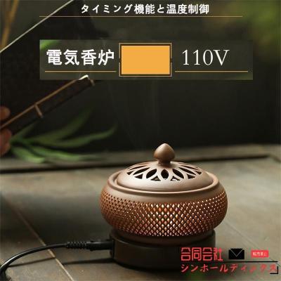 電気香炉のおすすめ人気商品一覧 通販 - Yahoo!ショッピング