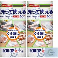 スコッティ ファイン 洗って使えるペーパータオル プリント柄付き 60カット 1 ロール × 2 コ キッチンペーパー おまとめ ペーパー付 お試し 常備用 | mitumitu