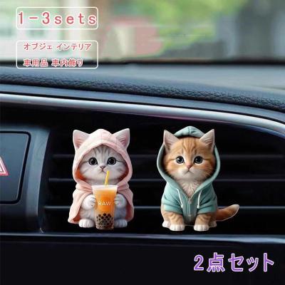 車載、家の装飾、純銅猫の車の置物3 猫 置物（車、バイク、自転車）のおすすめ人気商品一覧 通販 - Yahoo