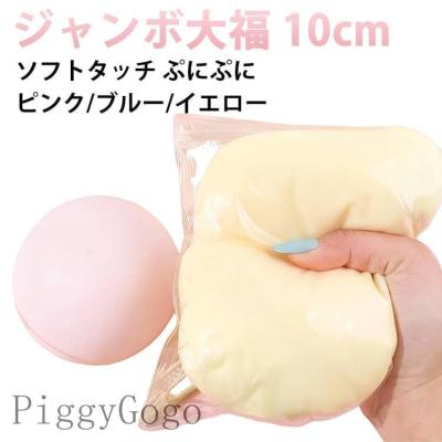 メロジョイ（色：ブルー系）のおすすめ人気商品一覧 通販 - Yahoo