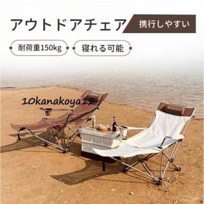 ビーチチェアのおすすめ人気商品一覧 通販 - Yahoo!ショッピング