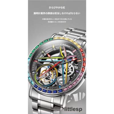 サン ムーン時計のおすすめ人気商品一覧 通販 - Yahoo!ショッピング