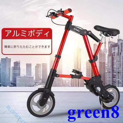 mixiu 折畳み自転車のおすすめ人気商品一覧 通販 - Yahoo!ショッピング