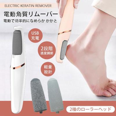 フットケア グラインダーのおすすめ人気商品一覧 通販 - Yahoo