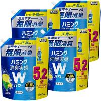 【ケース販売】ハミング消臭実感Wパワー 柔軟剤 しつこい汗・脂臭まで、着用中ず~っと無限消臭 スプラッシュシトラスの香り 詰替え 2,000ml×4個 大 | mitusawa7