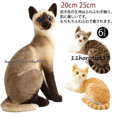 チェックシャツ茶トラ猫のアートドール　【ハンドメイド】猫　ぬいぐるみ チェックシャツ茶トラ猫のアートドール 【ハンドメイド】猫 ぬいぐるみ