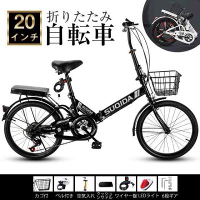 14インチ 折りたたみ自転車（ファッション）のおすすめ人気商品一覧