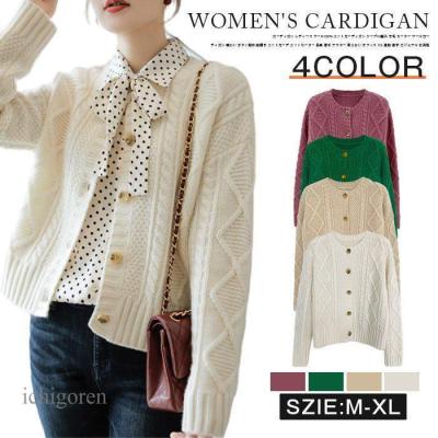 ウールケーブルニットカーディガン厚手のおすすめ人気商品一覧 通販