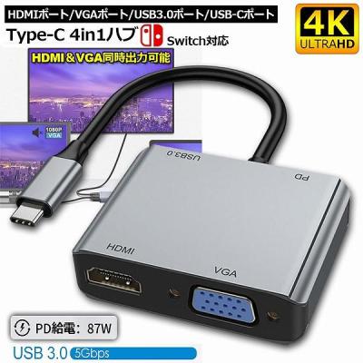 thunderbolt 4 ハブ（分配器、切替器）｜パソコン周辺機器 | スマホ