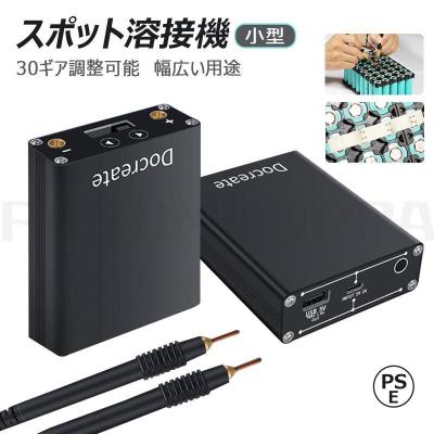 スポット溶接機のおすすめ人気商品一覧 通販 - Yahoo!ショッピング