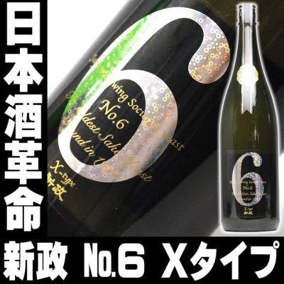 日本酒 ギフト おつまみのミツワ 母の日 - 新政酒造（秋田県）｜Yahoo