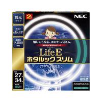 NEC 丸形スリム蛍光灯(FHC) LifeEホタルックスリム 86W 27形+34形パック品 昼光色 FHC86ED-LE-SHG | みうハウス