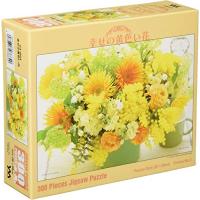 やのまん 300ピース ジグソーパズル 幸せの黄色い花 (26x38cm) 03-884 | みうハウス