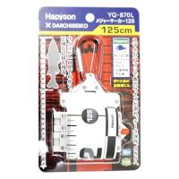ハピソン(Hapyson) YQ-870L メジャーマーカー 125cm ホワイト | みうハウス