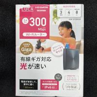 WN-SX300GR 360コネクト対応300Mbps Wi-Fiルーター | みうハウス