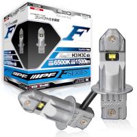 IPF フォグランプ LED 車用 H3 H3C 1500lm 6500K ホワイト 12V 24V兼用 2本入 車検対応 ドライバーユニット別体型 | みうハウス