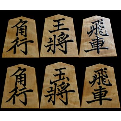 三輪碁盤店 - 将棋駒｜Yahoo!ショッピング