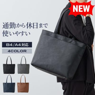十川鞄（メンズトートバッグ）｜バッグ | ファッション の商品一覧