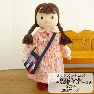 布製 着せ替え人形(おもちゃ、教材)の商品一覧 | ベビー 布製 着せ替え人形(おもちゃ、教材)の商品一覧 | ベビー