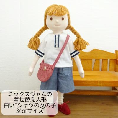 ミックスジャム - 着せ替え人形本体 34cmサイズ｜Yahoo!ショッピング