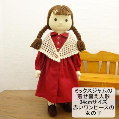 布製 着せ替え人形のおすすめ人気商品一覧 通販 - Yahoo!ショッピング